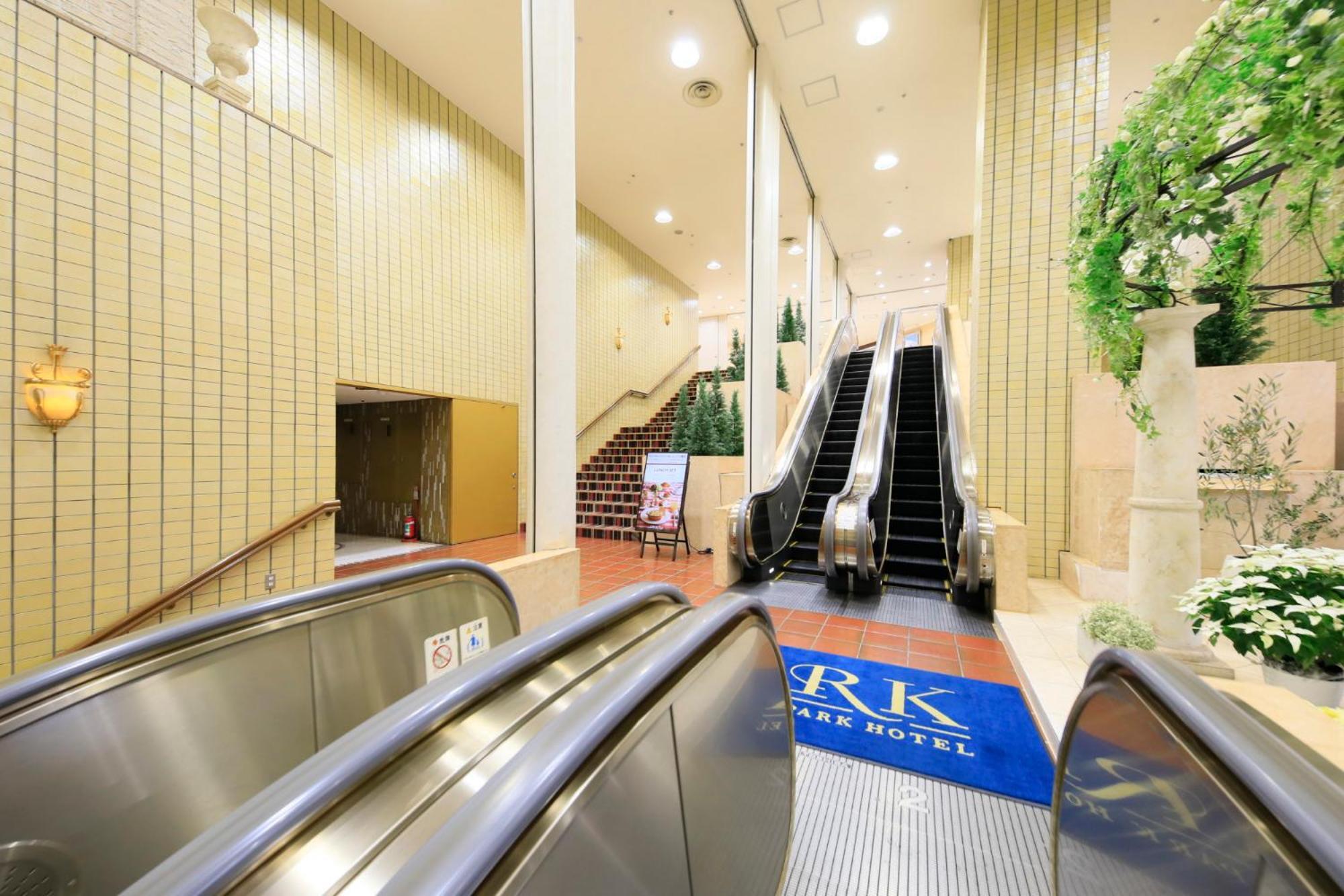 Hirosaki Park Hotel Aomori Dış mekan fotoğraf